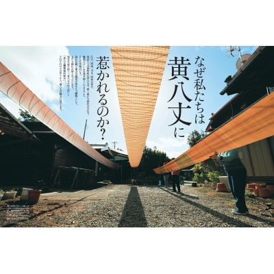 美しいキモノ 2023年 4月号 : 美しいキモノ編集部 | HMV&BOOKS 美しいキモノ 2023年 4月号 : 美しいキモノ編集部 | HMV&BOOKS