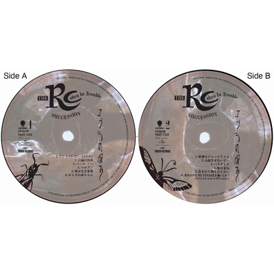 コブラの悩み 【完全生産限定盤】(180グラム重量盤レコード) : RC