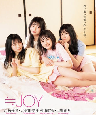 BOMB (ボム)2023年 4月号【表紙：東村芽依＆山口陽世（日向坂46