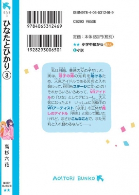 青い鳥 DVD6巻セット＋ビジュアルストーリーブック 青い鳥 DVD6巻セット＋ビジュアルストーリーブック Amazon.co.jp