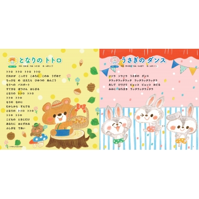 専用　音声絵本 Amazon.co.jp: エイト・オー・エイト: 声と手拍子で遊ぶリズムの