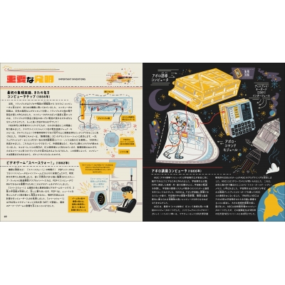 歴史で考える Amazon.co.jp: 歴史で考える : キャロル グラック, Gluck,Carol