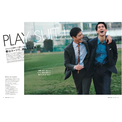 MEN'S CLUB (メンズクラブ)2023年 4月号 : MEN'S CLUB編集部