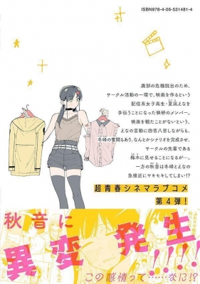 【直筆サイン入り】R15＋じゃダメですか？ 裏谷なぎ かなこ先輩 複製原画 Amazon.co.jp: 直筆サイン入りR15＋じゃダメですか？ 裏谷なぎ