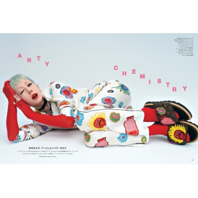 Harper's BAZAAR (ハーパーズ バザー)2023年 5月号【表紙:木村 Harper's BAZAAR (ハーパーズ バザー)2023年 5月号【表紙:木村