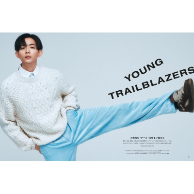 Harper's BAZAAR (ハーパーズ バザー)2023年 5月号【表紙：木村