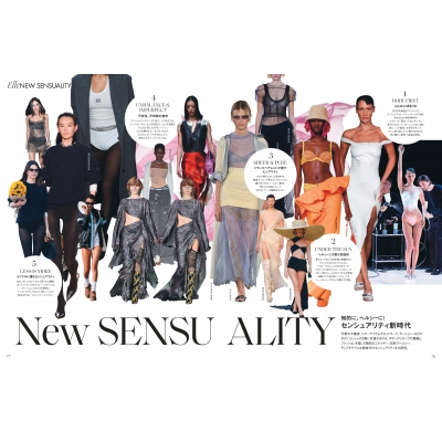 ELLE JAPON エル・ジャポン 廃刊特集号含む3冊セット エル・ジャポン（ELLE JAPON） 2022年4月号 (発売日2022年02月26