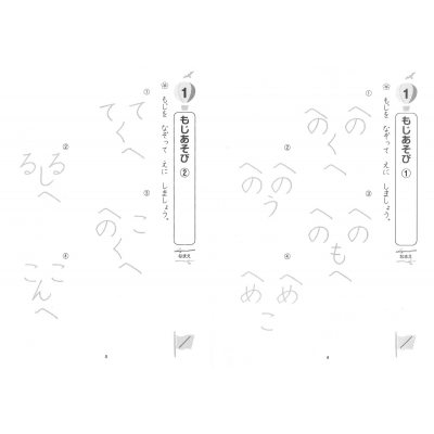 特典付 成長する思考力GTシリーズ 国語 算数 10〜1級セット 全