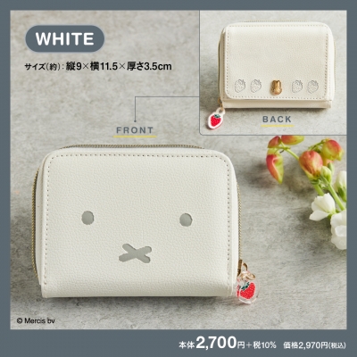 miffy カードが見やすい じゃばら式ミニ財布 BOOK WHITE SPECIAL