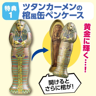 NEW世界の歴史 初回限定5大特典付き全13巻セット 増補改訂版