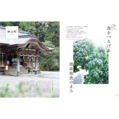 FRaU (フラウ)2023年 4月号【表紙：白石麻衣】 : FRaU編集部