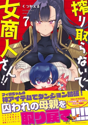 黒の商人ページ MASTERMIND WORLD OG ARAN HOODIE (BLACK)の商品ページ