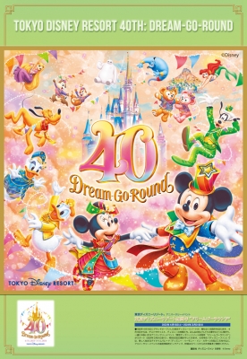 Disney FAN (ディズニーファン)2023年 5月号 : Disney FAN編集部