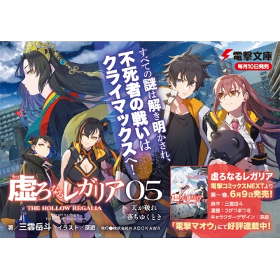 【特急呪物】『天羅高凌神宙』望む全てを叶える呪物(波動封掛け) 特急呪物】『天羅高凌神宙』望む全てを叶える呪物(波動封掛け