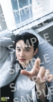 Amazon | DO ディオ ギョンス ドギョンス ピンバッジ EXO エクソ