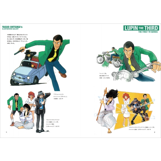 軍用車両と戦闘車両の図鑑 大塚康生のイラスト含む 2冊セット 軍用車両と戦闘車両の図鑑 大塚康生のイラスト含む 2冊セット