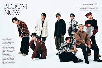 Harper's BAZAAR (ハーパーズ バザー)2023年 7・8月合併号【表紙