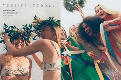 Harper's BAZAAR (ハーパーズ バザー)2023年 7・8月合併号増刊