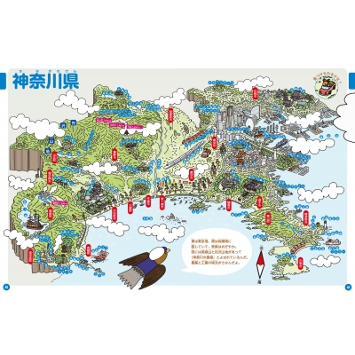 地図のえほん 確認用 to707-to709_3.jpg