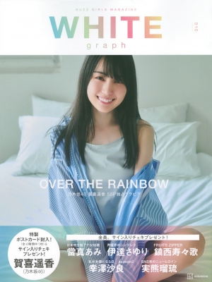 乃木坂46 賀喜遥香さんサイン入り　スマホカバー 1134856447.jpg?1625282504