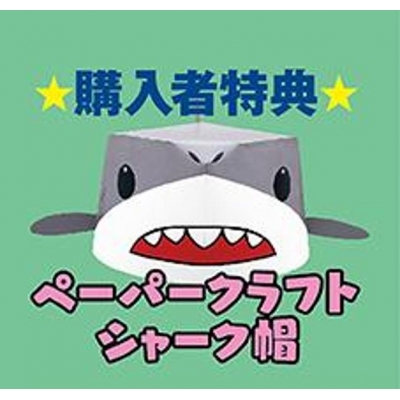 続・さかなクンのギョギョッとサカナ☆スター図鑑 講談社MOOK