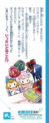 黒魔女さんと最後の戦い 6年1組黒魔女さんが通る!! 20 講談社
