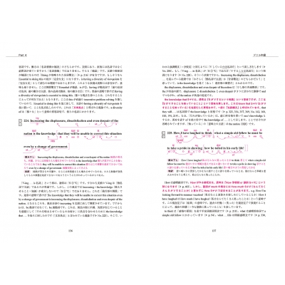 [3点セット] 英語リーディング教本 実践演習　徹底反復練習 +有料講座 基本文法から学ぶ 英語リーディング教本 実践演習 - 研究社