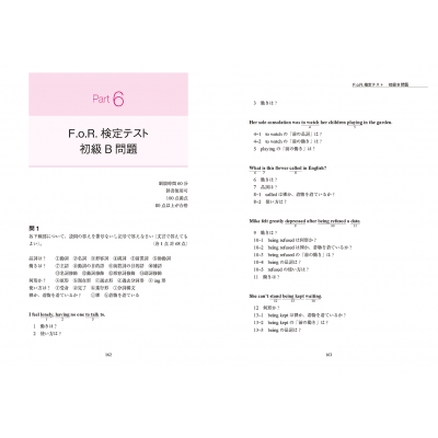 [3点セット] 英語リーディング教本 実践演習　徹底反復練習 +有料講座 基本文法から学ぶ 英語リーディング教本 実践演習 - 研究社