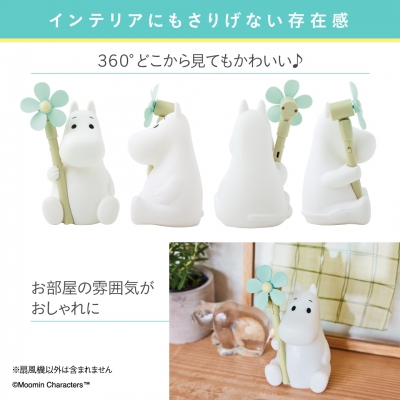 MOOMIN ミニ扇風機 ムーミンとお花 BOOK SPECIAL PACKAGE