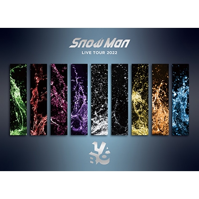 同時購入DVDセット》 Snow Man LIVE TOUR 2022 Labo.（初回盤+