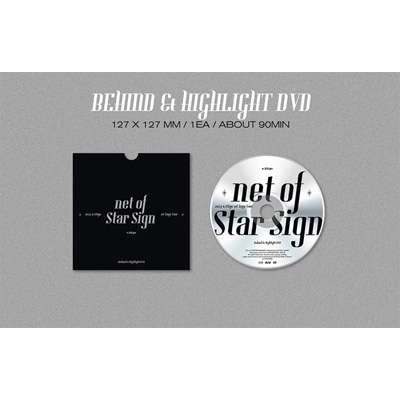 サイン本：Sungyun》1st zepp tour Photobook with Behind & Highlight DVD【HMV限定版】 : n .SSign | HMV&BOOKS online - 5000140015099