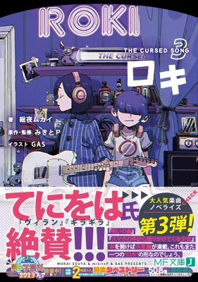 アニメ系CD ウルフガイII 狼の鎮魂歌 （正式的 レア!ウルフガイ2