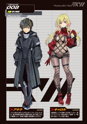 リビルドワールドviii 上 第3奥部 電撃の新文芸 : ナフセ | HMV&BOOKS