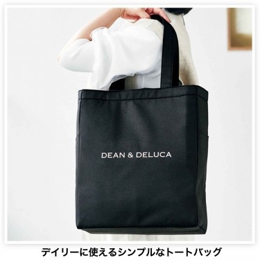 GLOW (グロウ)2023年 8月号【付録：DEAN ＆ DELUCA 保冷機能付き