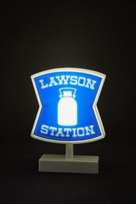 LAWSON OFFICIAL BOOK ローソンの看板そのまんまルームライト
