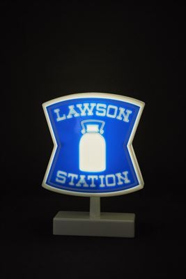 LAWSON OFFICIAL BOOK ローソンの看板そのまんまルームライト