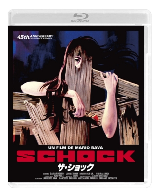 ザ・ショック ＜製作45周年記念コレクターズ・エディション＞ Blu-ray 