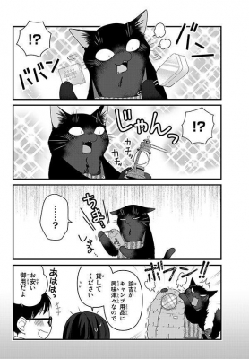 デキる猫は今日も憂鬱 8 ワイドkc : 山田ヒツジ | HMV&BOOKS online 
