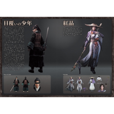 The Art of Wo Long: Fallen Dynasty ウォーロン フォールン