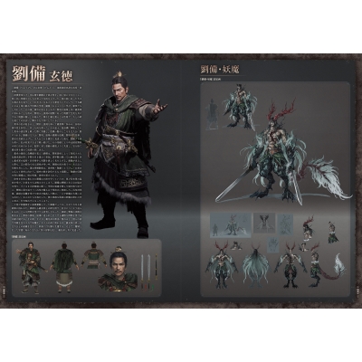 Wo Long： Fallen Dynasty（ウォーロン フォールン ダイナス PS5】Wo Long: Fallen Dynasty（ウォーロン フォールン