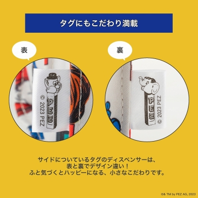 ear PAPILLONNER x PEZ 整理整頓仕切り付きショルダーバッグ