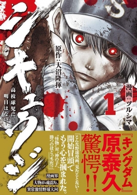 少年漫画 kidd 81NodB1xdFL._UF350,350_QL50_.jpg