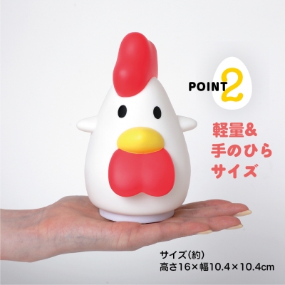 からあげクン お部屋ライト BOOK【ローソン・HMV限定