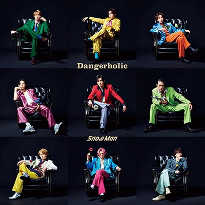 Dangerholic 【初回盤B】(+DVD) : Snow Man | HMV&BOOKS online - JWCD ...