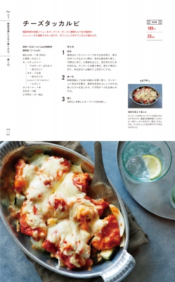ごちそうオーブン料理 切って並べて焼くだけ! : 上島亜紀 | HMV&BOOKS
