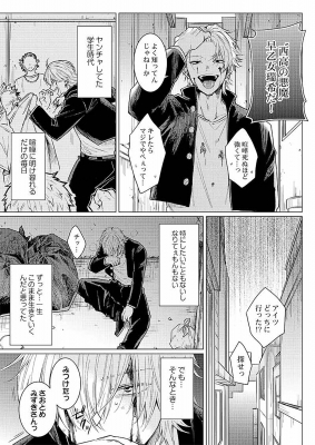 食らいついてよ、旦那さま Glanz Bl Comics : ユキハル | HMV&BOOKS