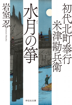 兵要日本地理小誌 三巻セット　明治9年発行 Amazon.co.jp: b 明治期 書籍 改訂 兵要日本地理小誌 巻之一～三