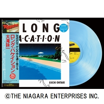 A LONG VACATION 40th Anniversary Edition (colored vinyl) : Eiichi