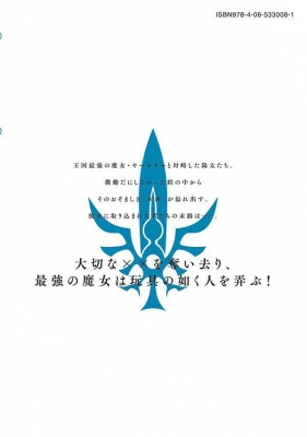 パラレルパラダイス 22 ヤングマガジンkc : 岡本倫 | HMV&BOOKS