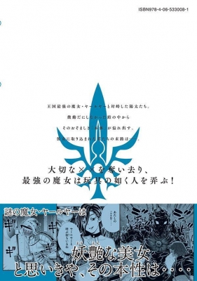 パラレルパラダイス 22 ヤングマガジンkc : 岡本倫 | HMV&BOOKS online